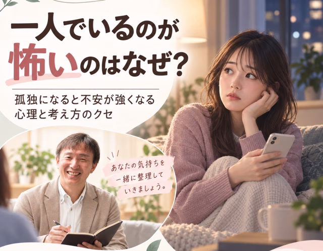 Promotional image for ReHeart Counselling: a young woman sits on a sofa looking thoughtful with a smartphone, while a cheerful counselor appears in a circular frame, against a soft pastel design and supportive text.