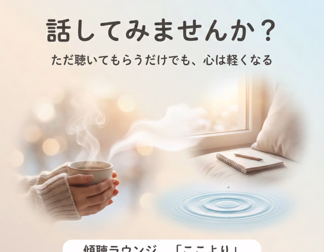 なんとなくしんどい…理由がわからない疲れ（モヤモヤ）を軽くする方法