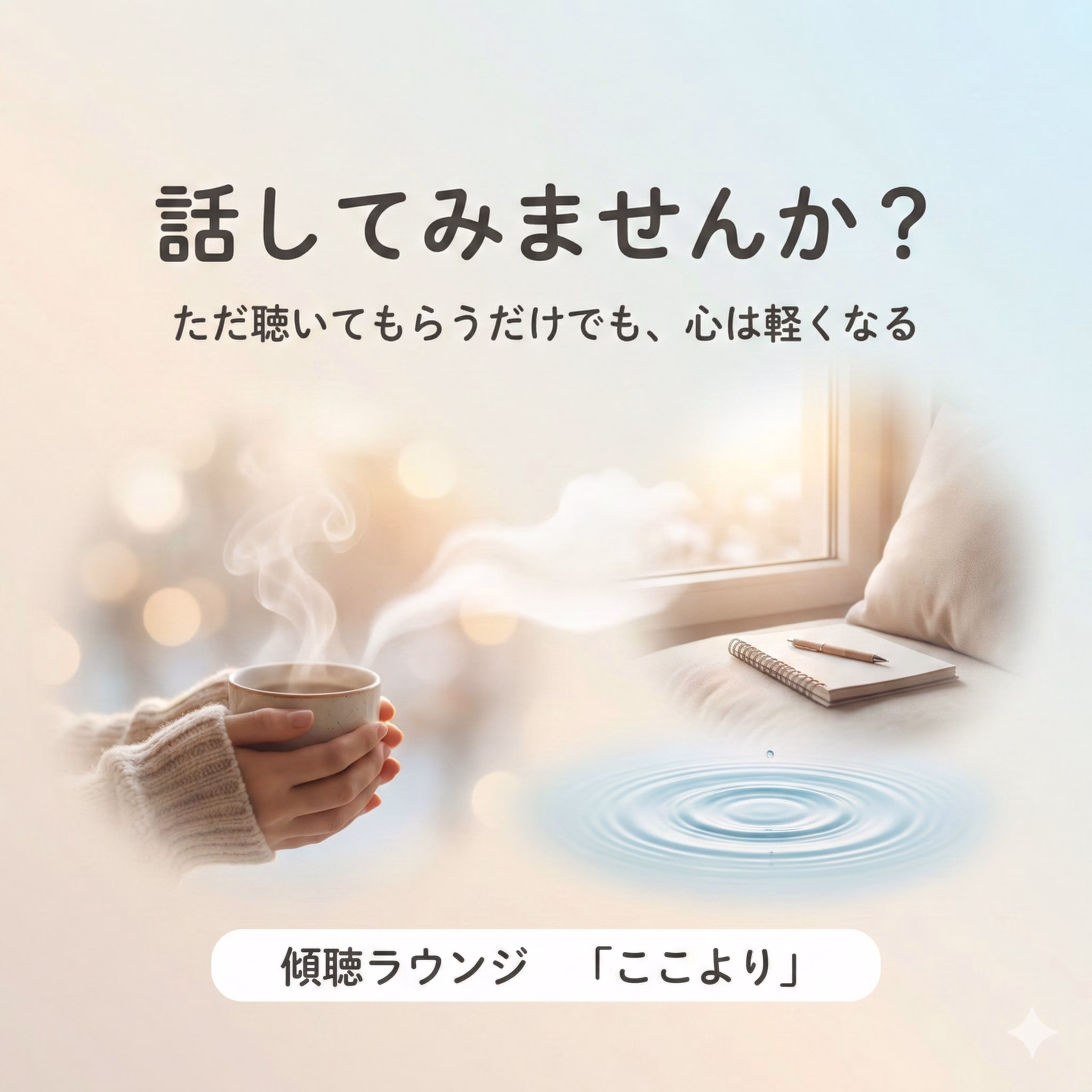 なんとなくしんどい…理由がわからない疲れ（モヤモヤ）を軽くする方法