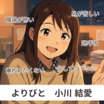 職場の人間関係が怖くて過呼吸に…パニック障害になった私が「嫌われるのが怖い」から抜けた話