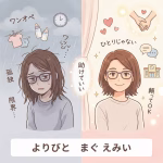 育児がつらい・孤独で限界だった私が「助けて」と言えるようになるまで｜ワンオペ育児のリアル体験談