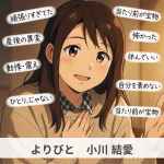 頑張りすぎた私がバセドウ病に…産後に起きた身体と心の異変【体験談】