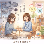3歳の子どもが『大嫌い』と言う理由｜親が傷ついたときの向き合い方と声かけのコツ