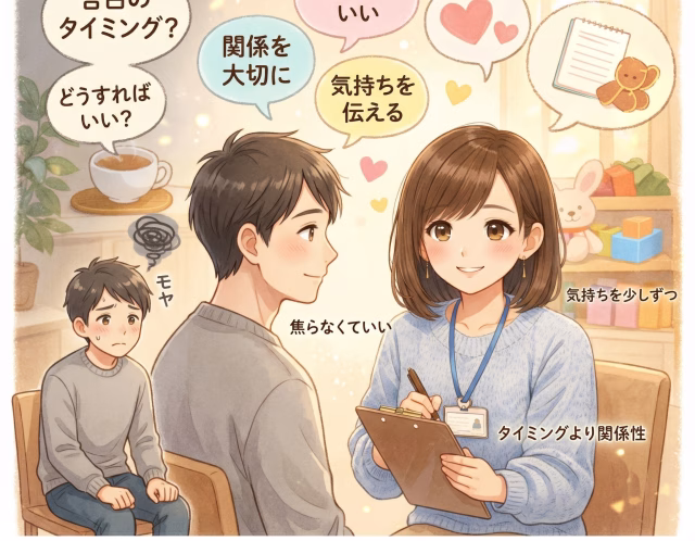 マッチングアプリで“告白のタイミング”に悩む男性へ｜うまくいく恋愛の進め方