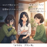 海外生活で夫のモラハラに悩む女性へ｜自己否定から抜け出すためにできたこと【相談事例】