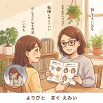 生理痛がつらいのに職場で言えない我慢してしまう女性の本音と対処法相談事例 | リハートカウンセリング.com|誰にも言えない気持ちに寄り添う電話・オンライン相談 生理痛がつらいのに職場で言えない…我慢してしまう女性の本音と対処法【相談事例】