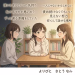 発達グレーゾーンの子育てで孤独を感じる母親へ｜周囲の偏見に苦しんだ相談事例