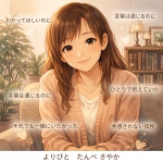 ASD傾向のパートナーとの恋愛体験｜共感が得られない関係で感じた孤独と気づき【実体験】