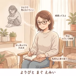 不妊治療でつらいあなたへ｜孤独と焦りの中で私を救った「伴走型カウンセリング体験談」