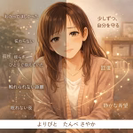 夫婦関係が壊れた理由｜発達特性のある夫とのセックスレス・不眠・孤独のリアル体験