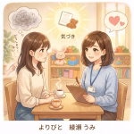 子どもが物を隠すのはなぜ？原因は家庭環境かも｜保育園トラブルと親の悩み事例