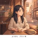 海外生活で孤独を感じたときに読んでほしい｜馴染めない原因と私が変わるまでの体験談