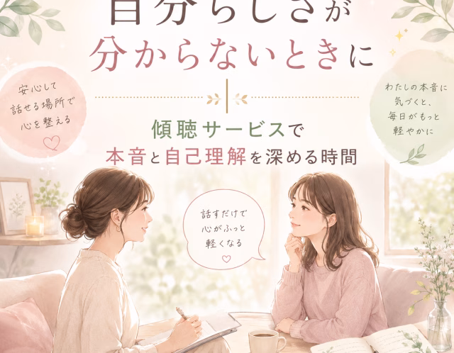 Two women seated at a cozy, sunlit table in soft pastel colors, talking and writing, with a Japanese banner about finding your true self nearby.