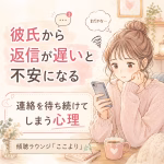 Young woman in a pink sweater sits at a cozy desk, anxiously checking her phone as she waits for her boyfriend's reply.