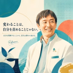 佐藤 公俊